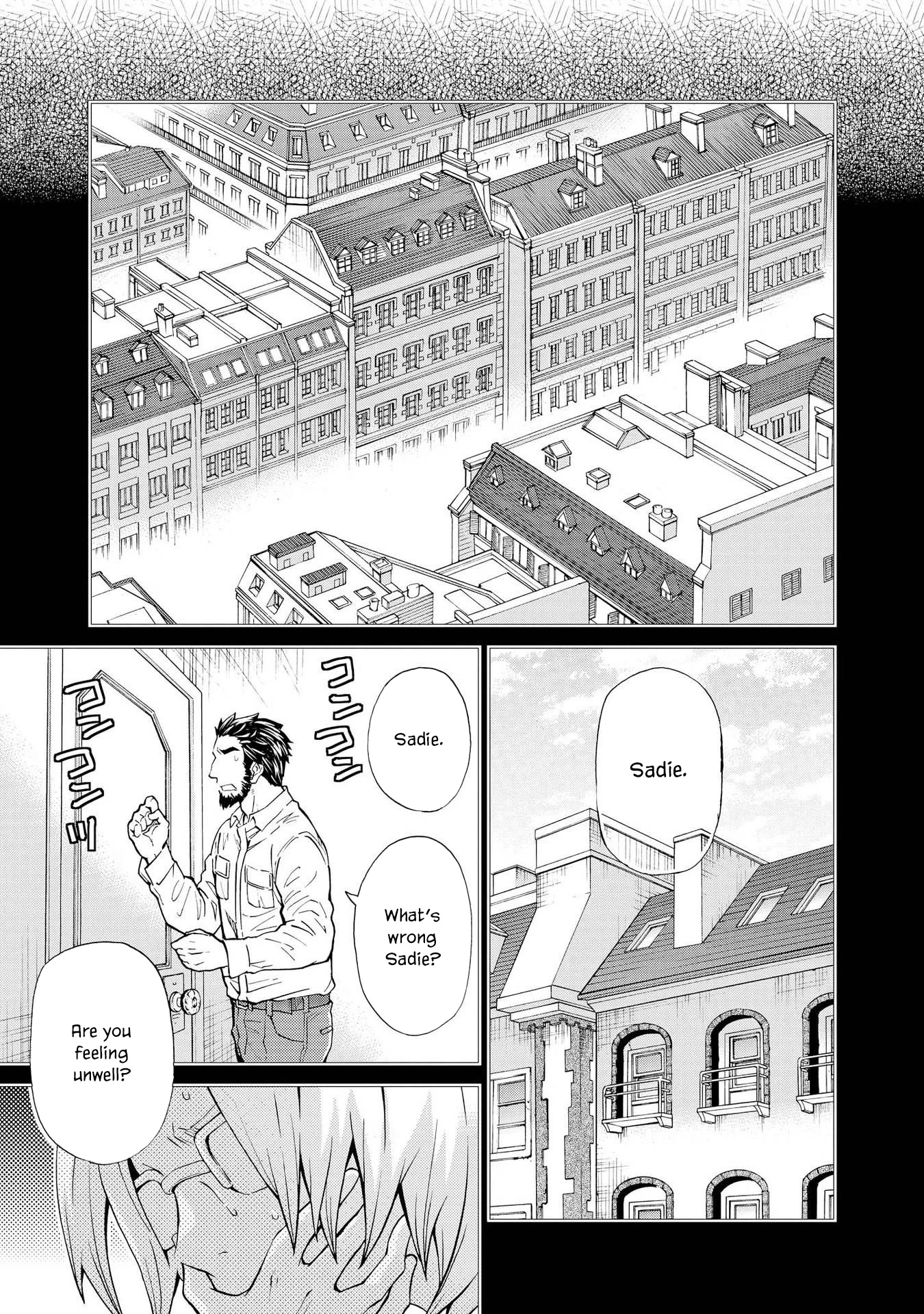 Hatenkou Yuugi chapter 124 page 5