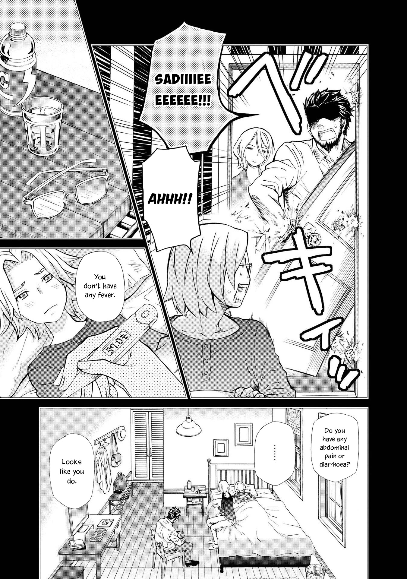 Hatenkou Yuugi chapter 124 page 7