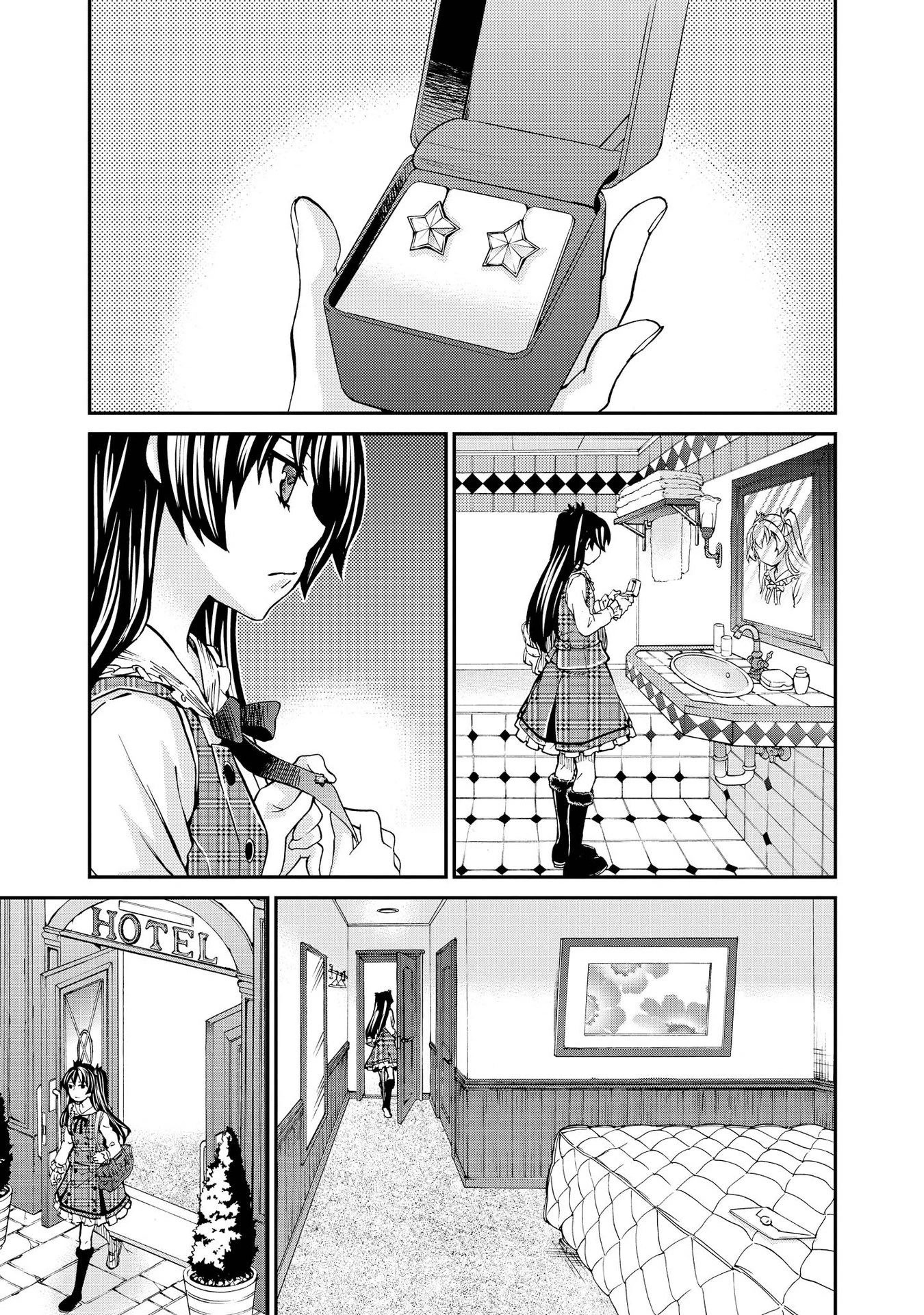 Hatenkou Yuugi chapter 125 page 1