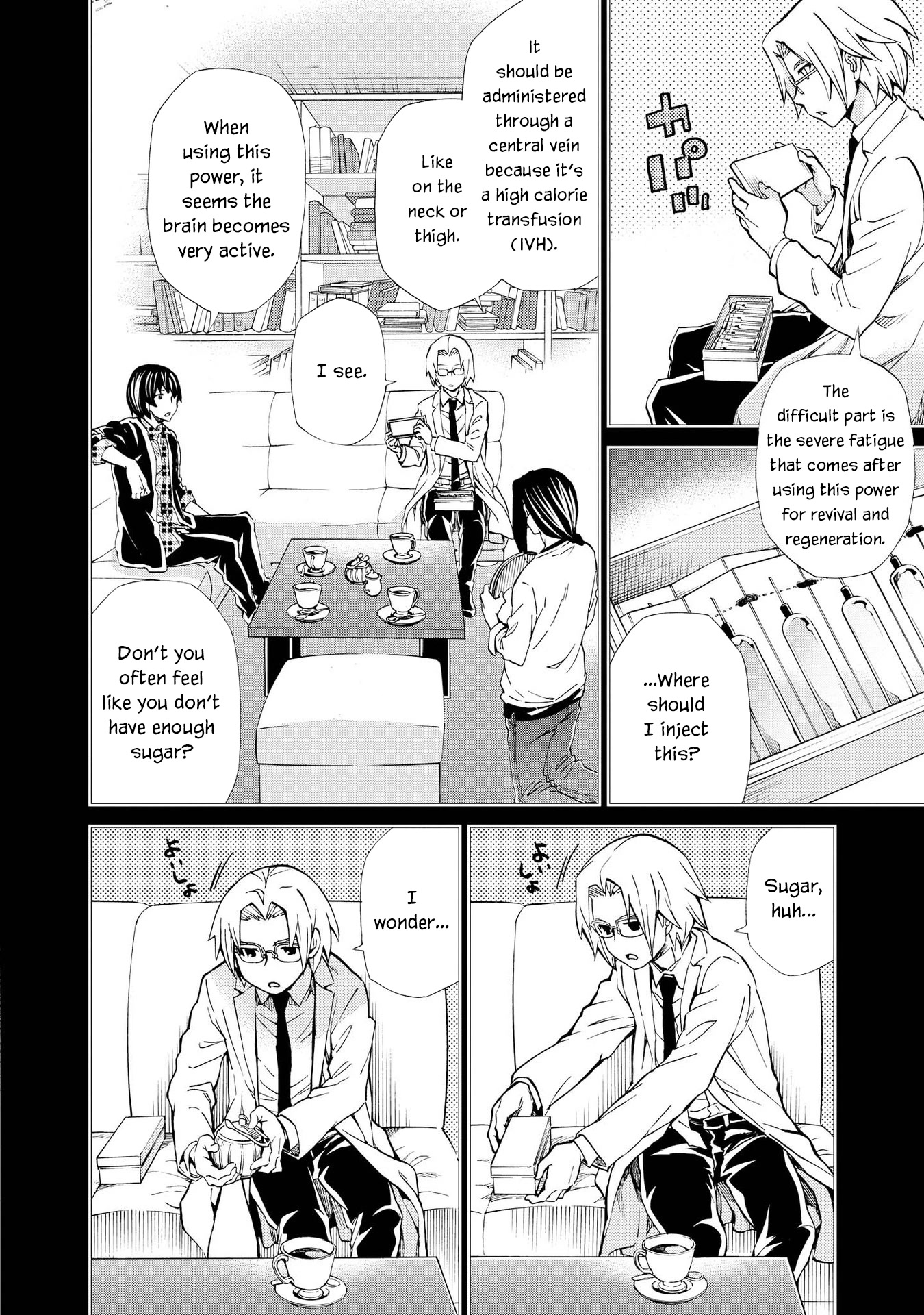 Hatenkou Yuugi chapter 125 page 10