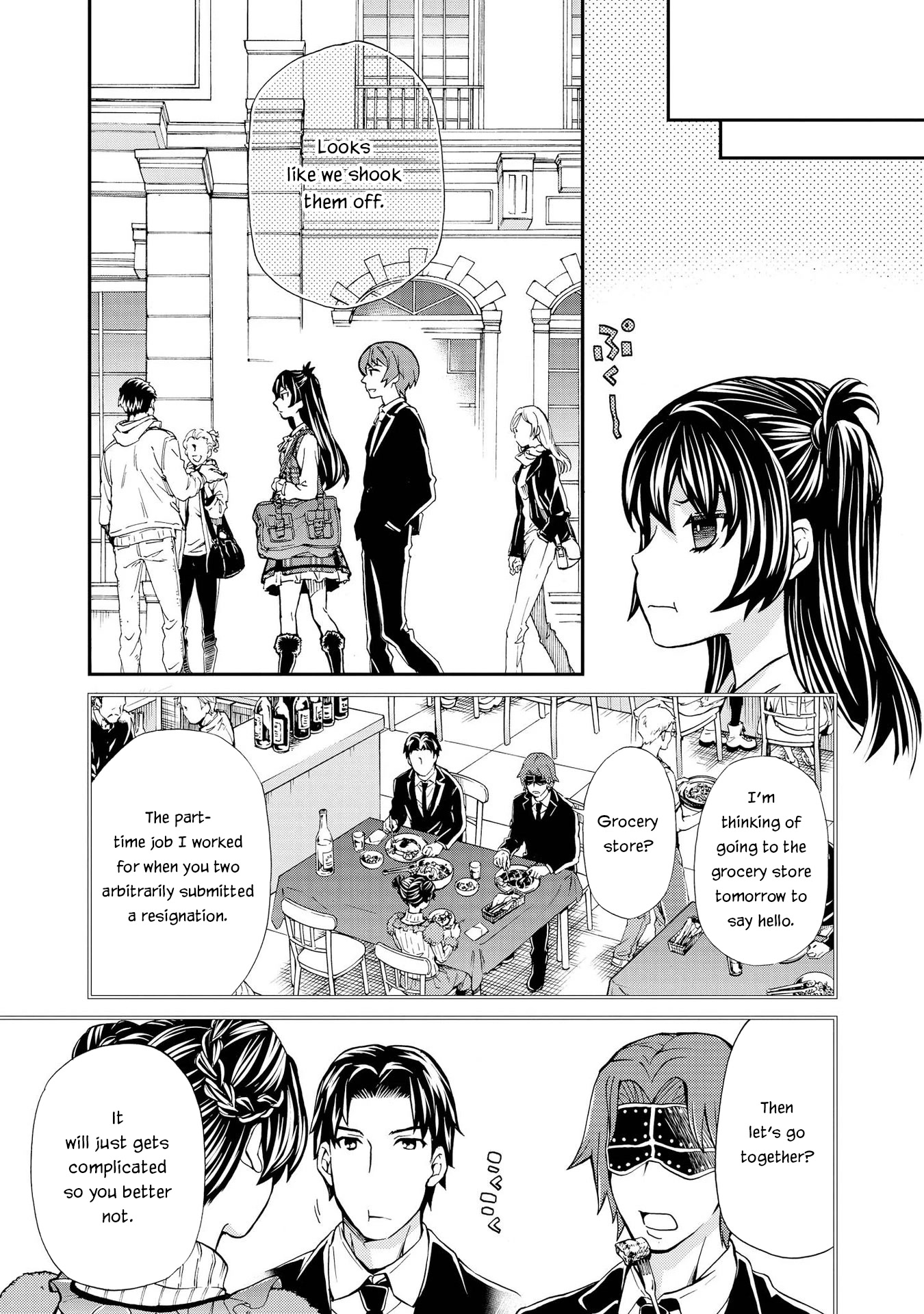 Hatenkou Yuugi chapter 125 page 5