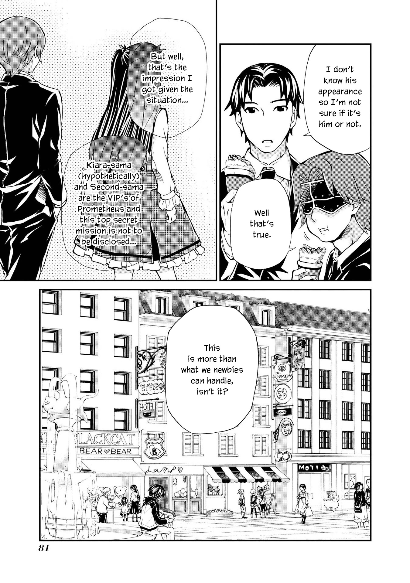 Hatenkou Yuugi chapter 125 page 7