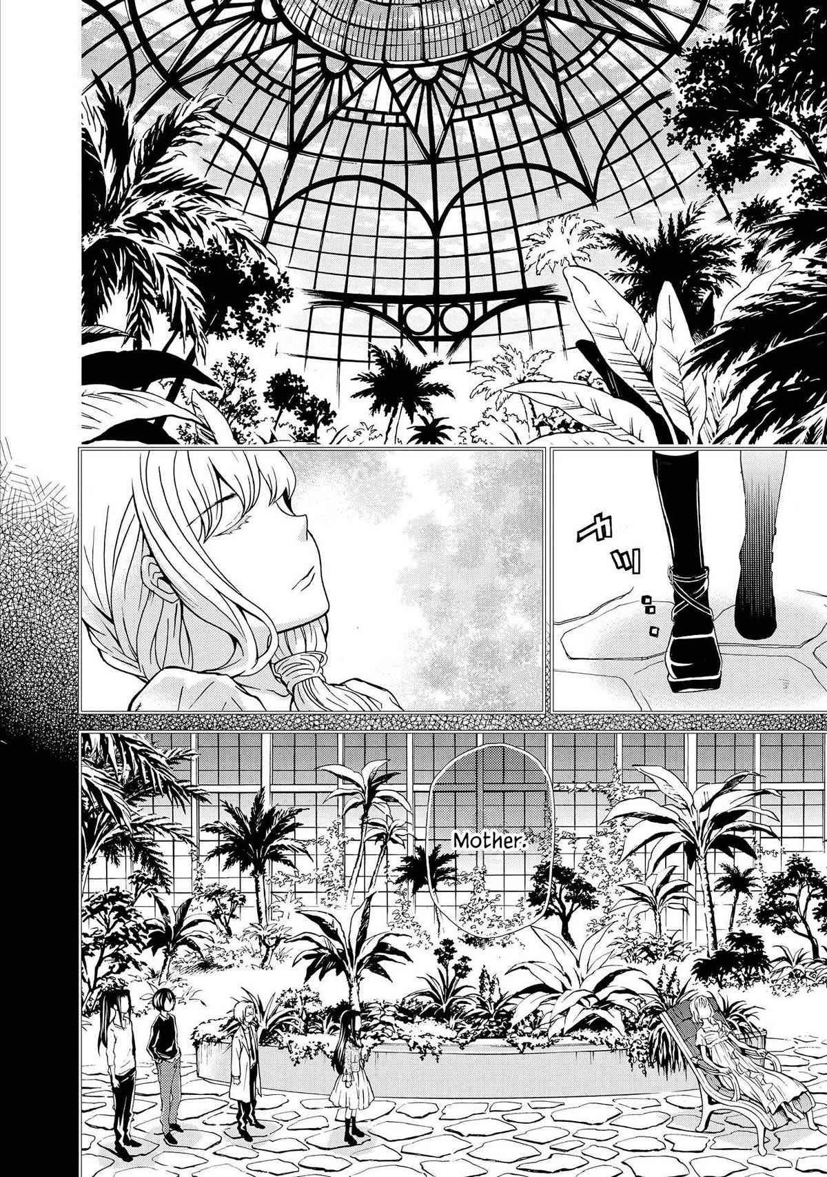 Hatenkou Yuugi chapter 126 page 2