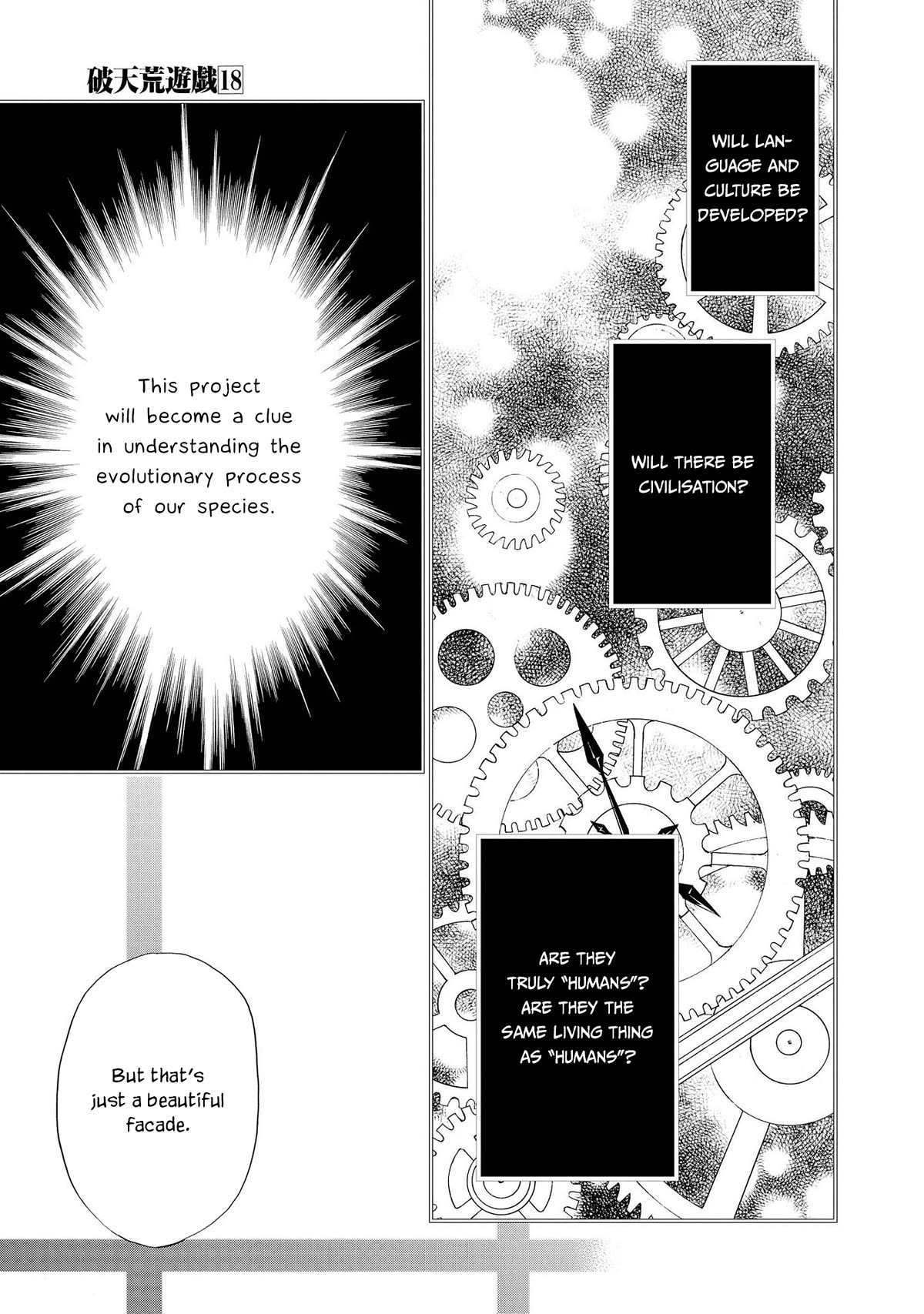 Hatenkou Yuugi chapter 127 page 14