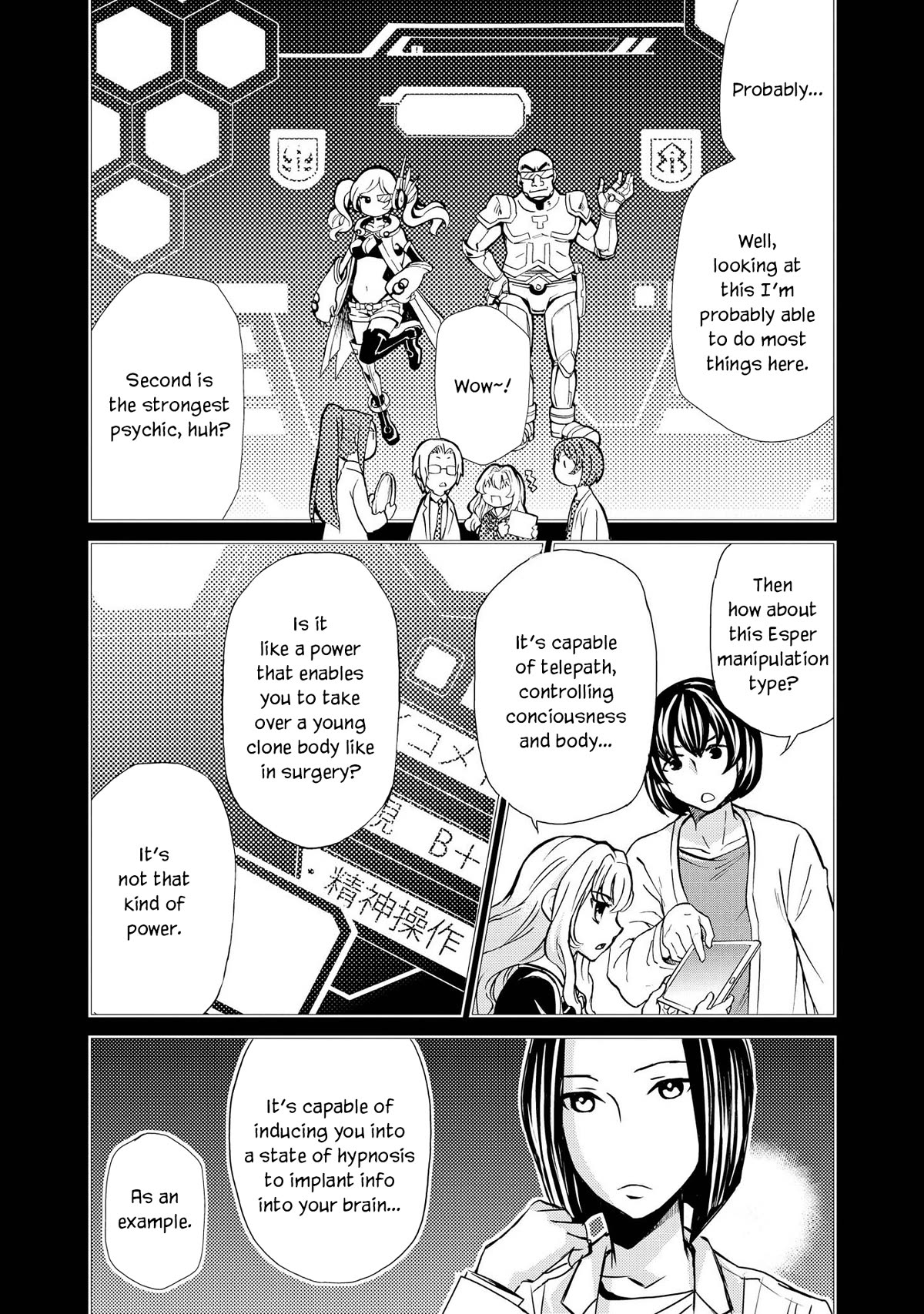 Hatenkou Yuugi chapter 127 page 6