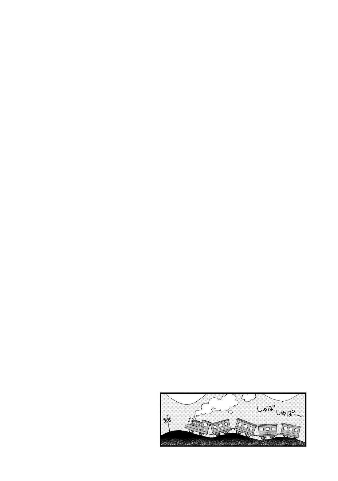 Hatenkou Yuugi chapter 128 page 6