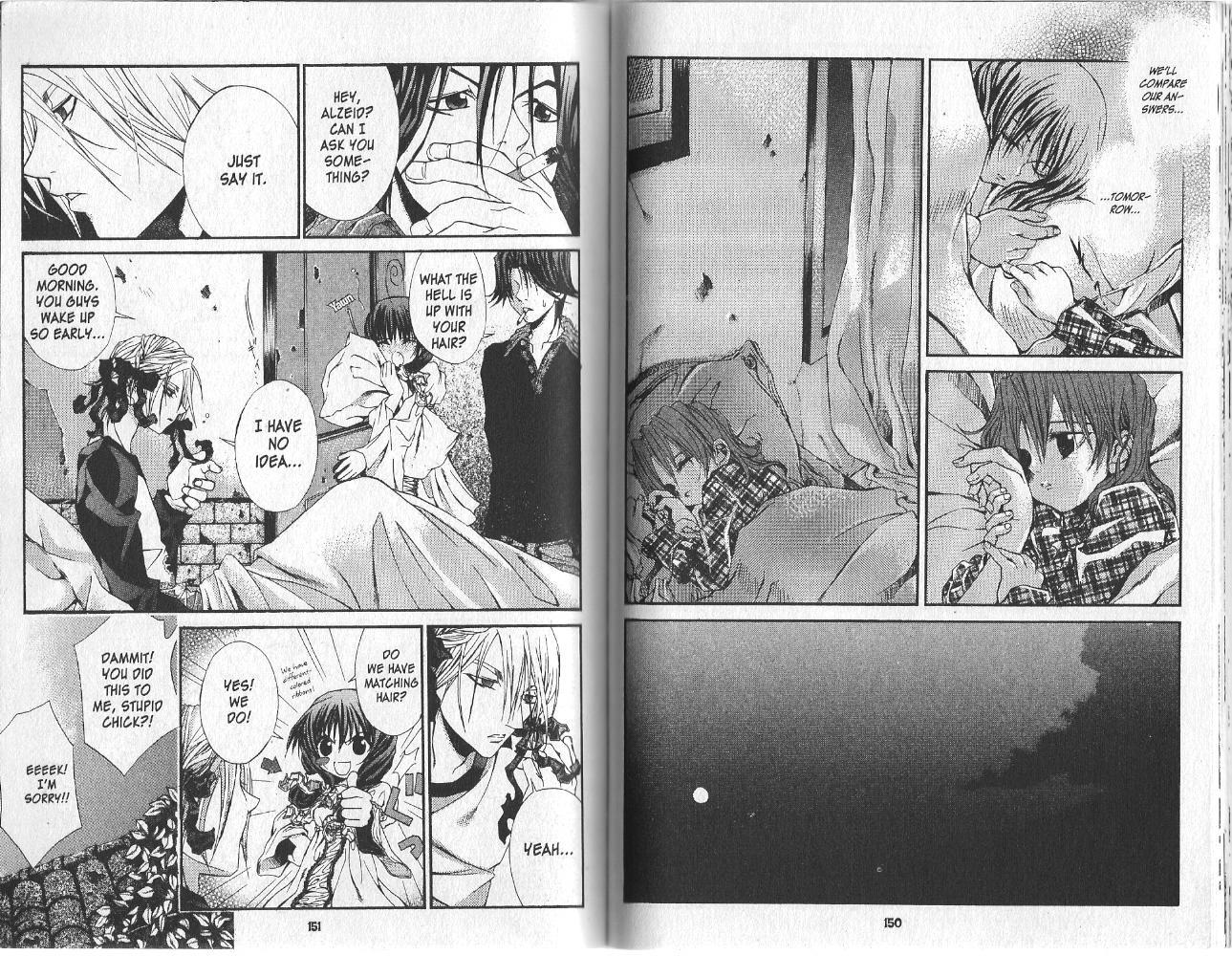 Hatenkou Yuugi chapter 13 page 11