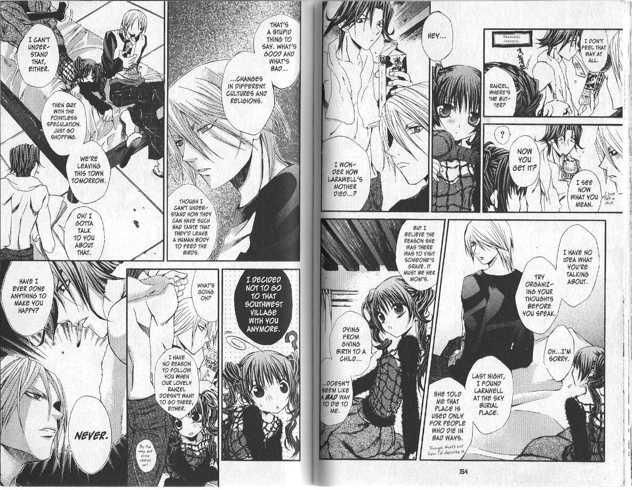 Hatenkou Yuugi chapter 14 page 2