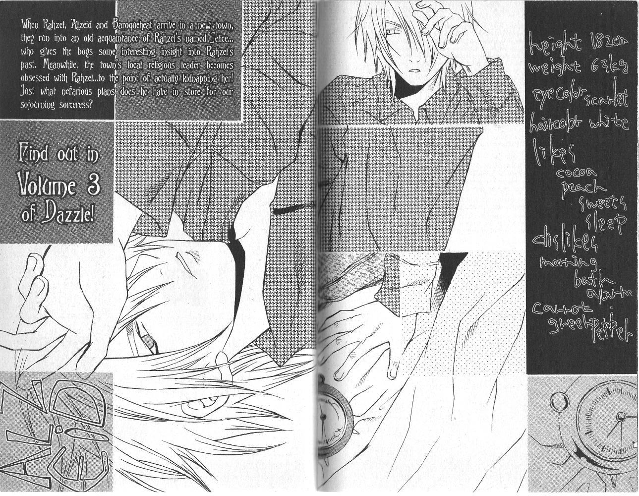 Hatenkou Yuugi chapter 15 page 13