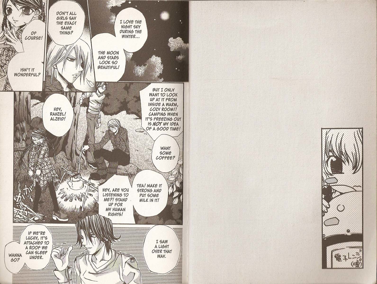 Hatenkou Yuugi chapter 16 page 6
