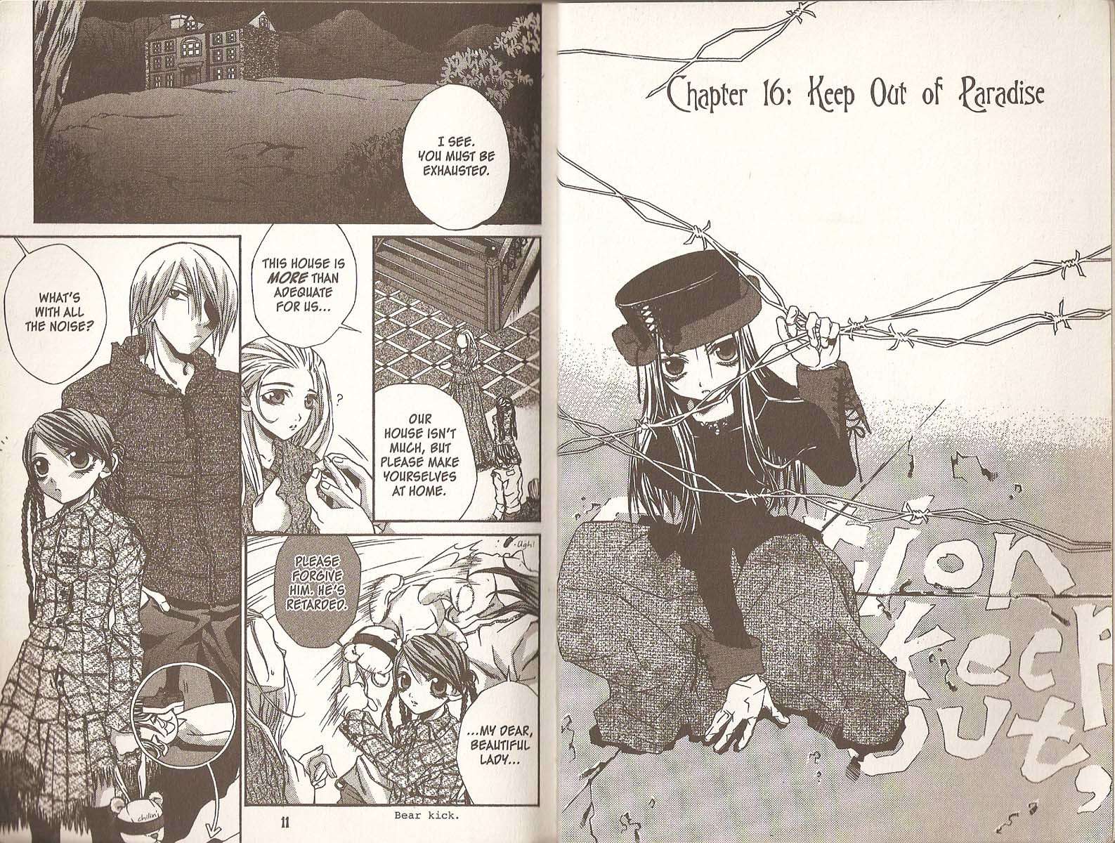 Hatenkou Yuugi chapter 16 page 7