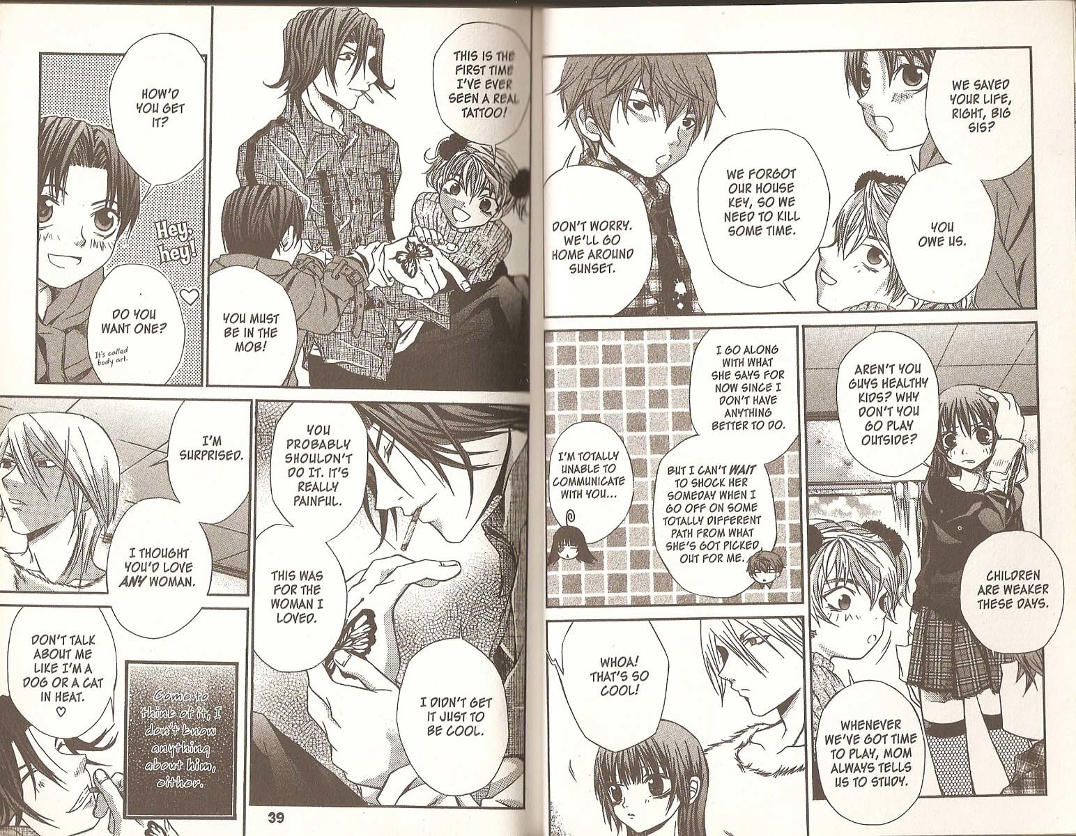Hatenkou Yuugi chapter 17 page 2