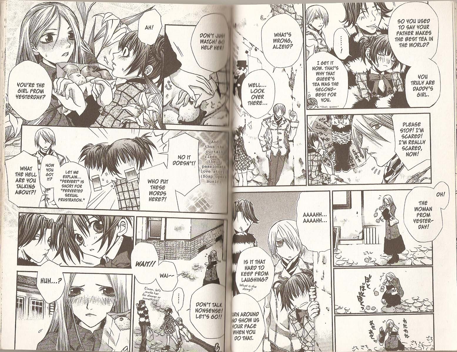 Hatenkou Yuugi chapter 19 page 2