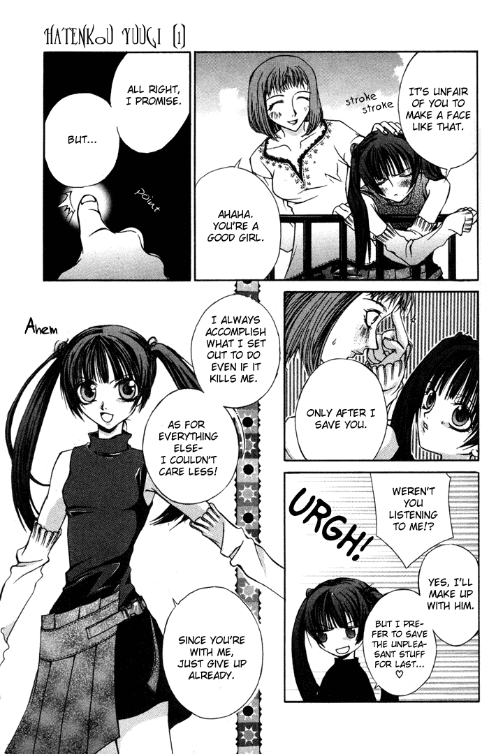 Hatenkou Yuugi chapter 2 page 10
