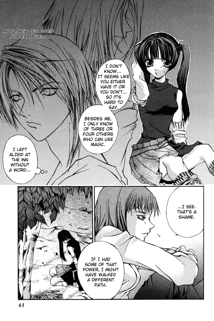 Hatenkou Yuugi chapter 2 page 12