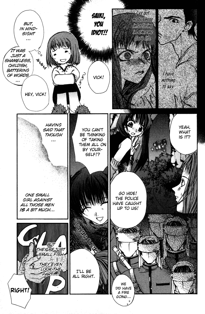 Hatenkou Yuugi chapter 2 page 14