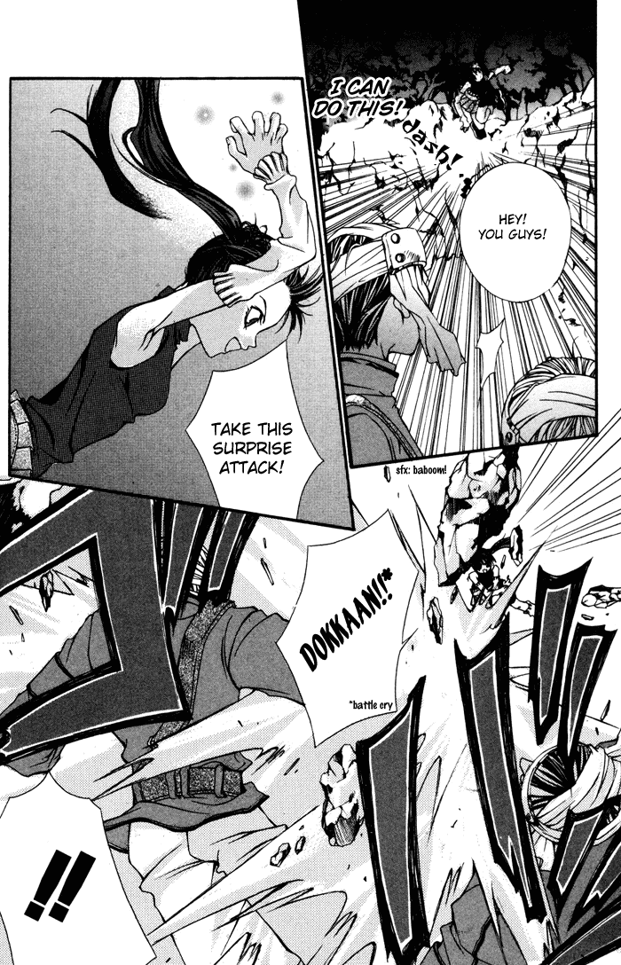 Hatenkou Yuugi chapter 2 page 15