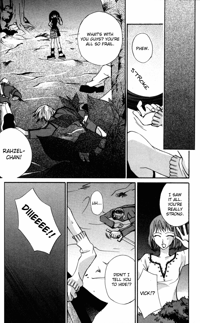 Hatenkou Yuugi chapter 2 page 17