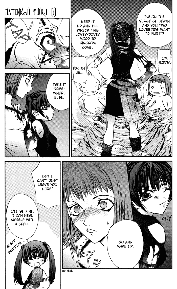 Hatenkou Yuugi chapter 2 page 20