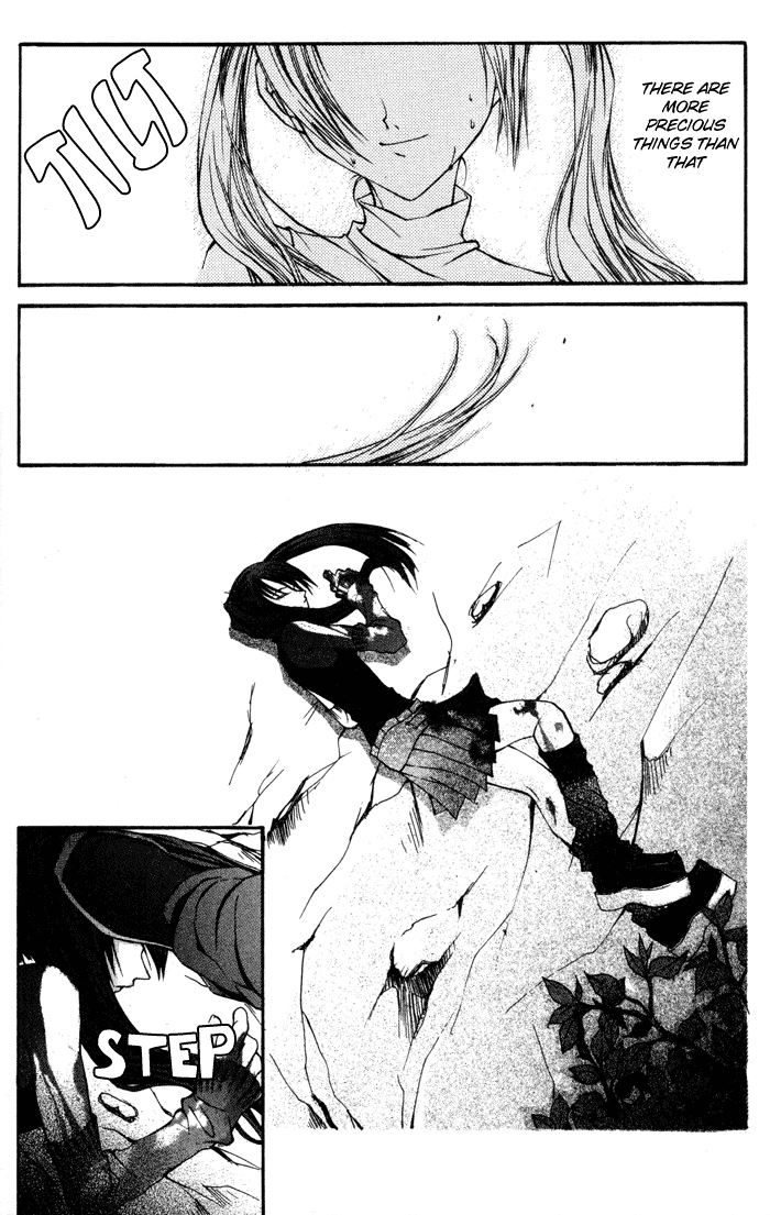Hatenkou Yuugi chapter 2 page 23