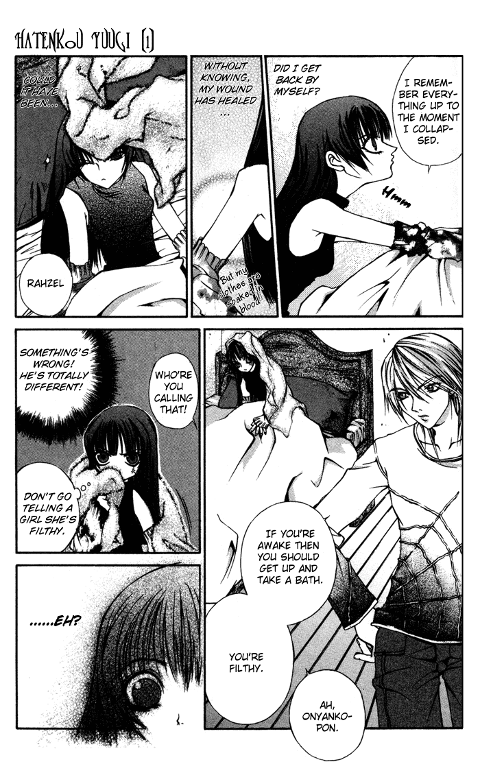 Hatenkou Yuugi chapter 2 page 26