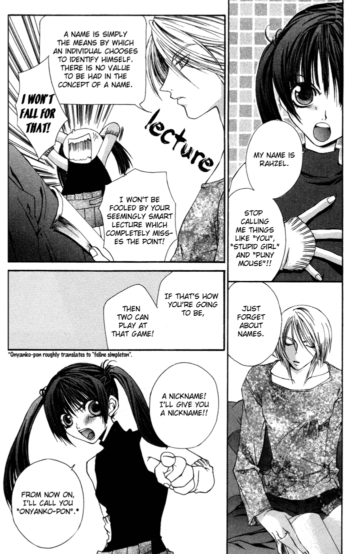 Hatenkou Yuugi chapter 2 page 3