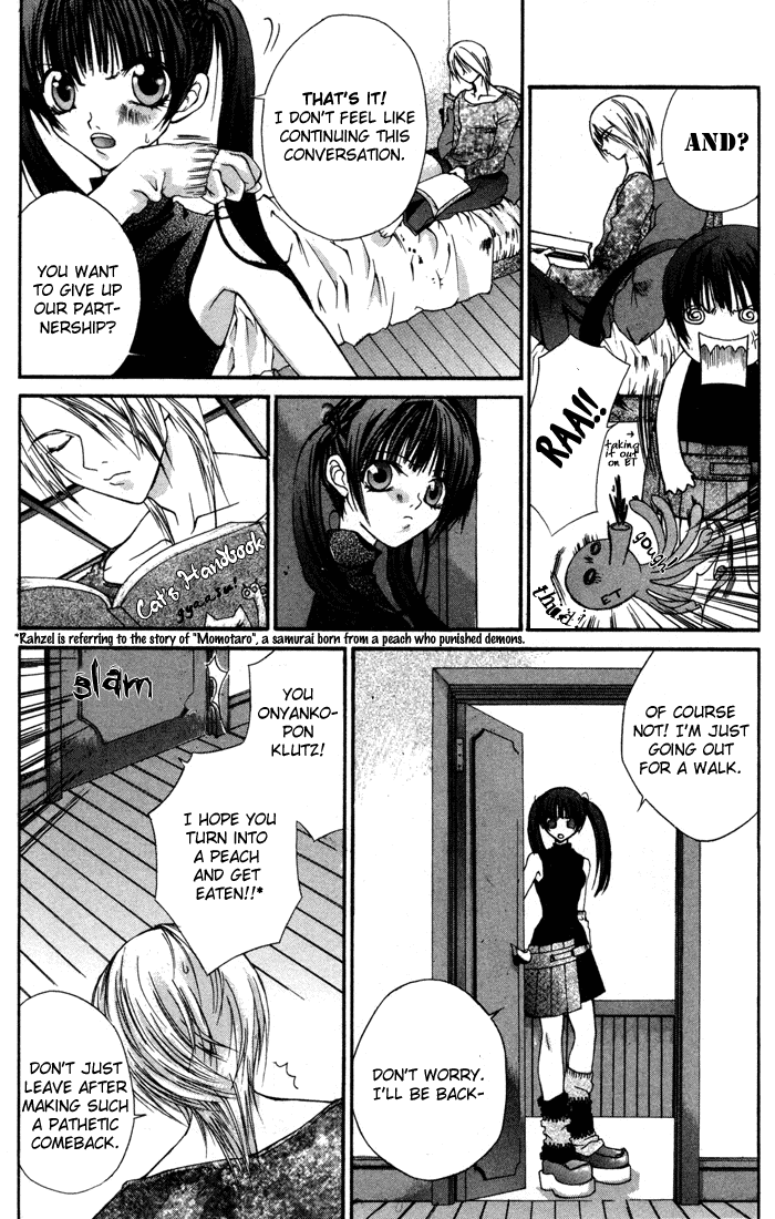 Hatenkou Yuugi chapter 2 page 4
