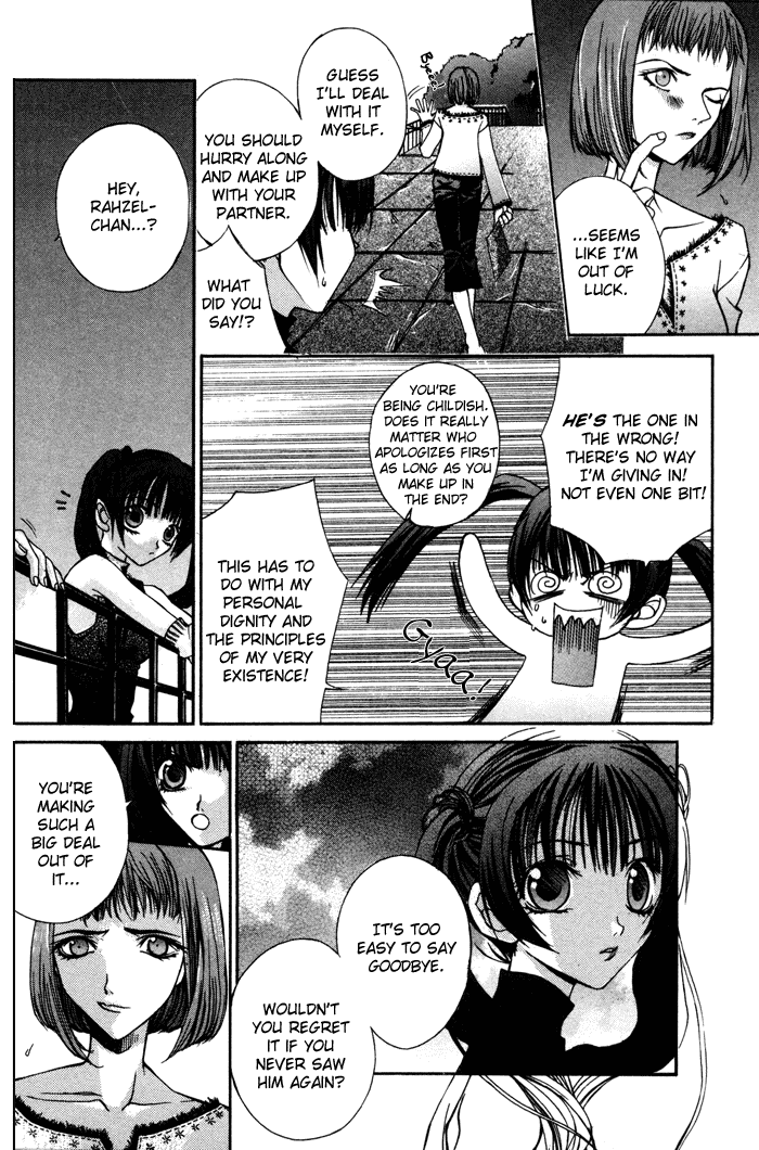 Hatenkou Yuugi chapter 2 page 9