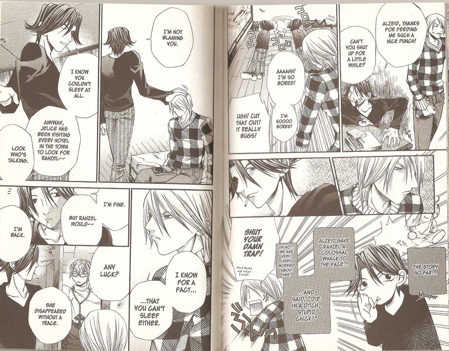 Hatenkou Yuugi chapter 21 page 2