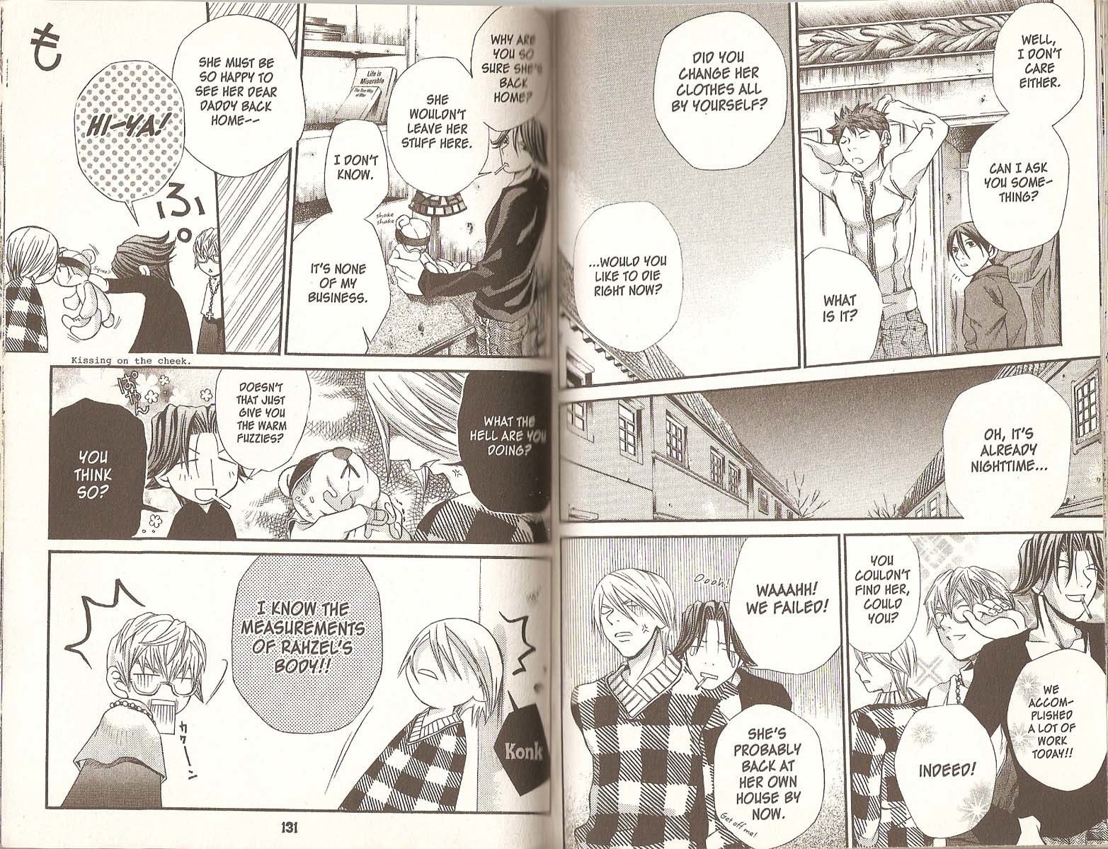 Hatenkou Yuugi chapter 21 page 6