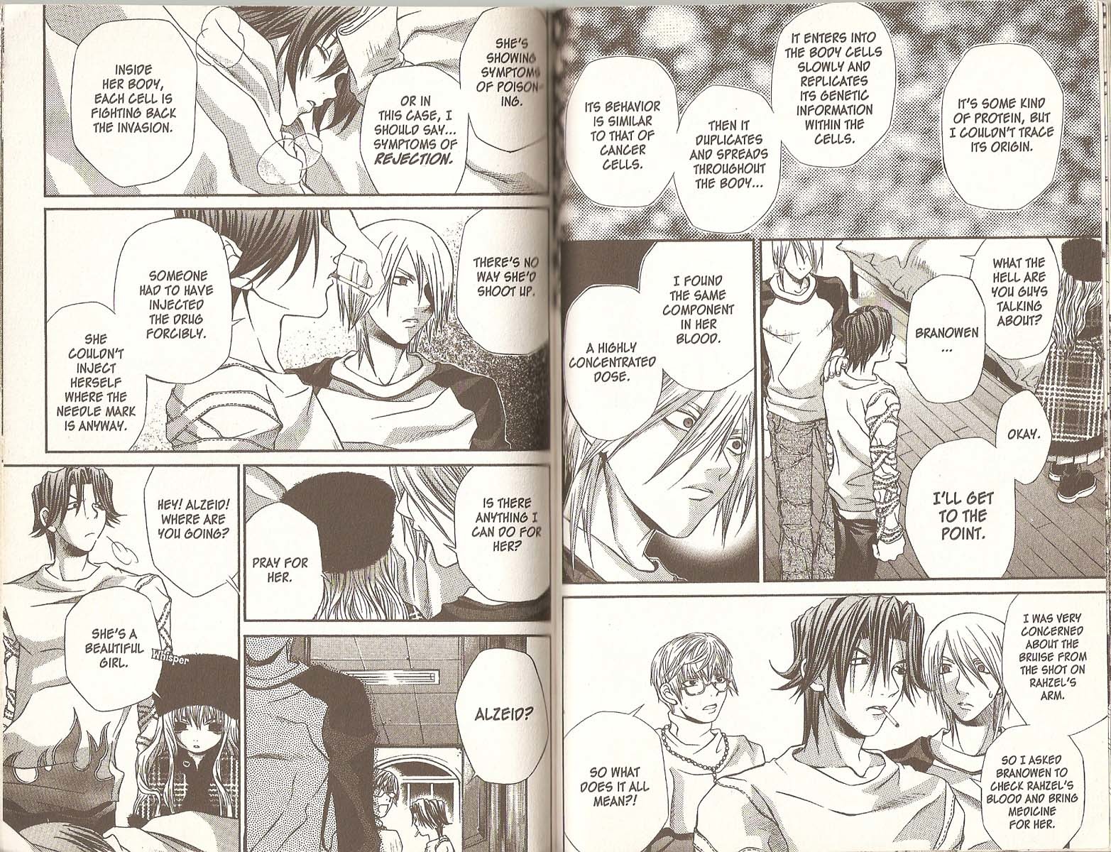 Hatenkou Yuugi chapter 23 page 4