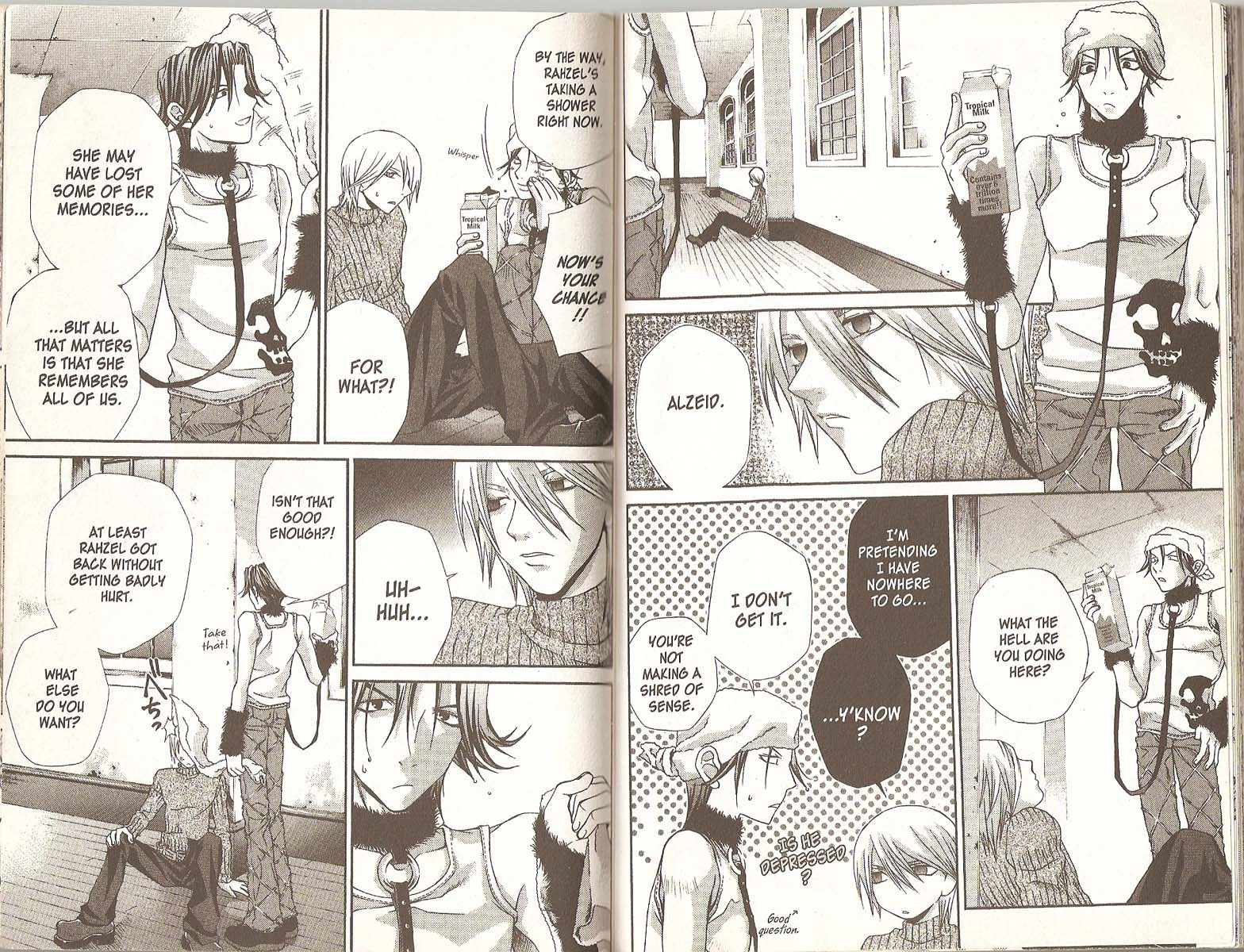 Hatenkou Yuugi chapter 24 page 2