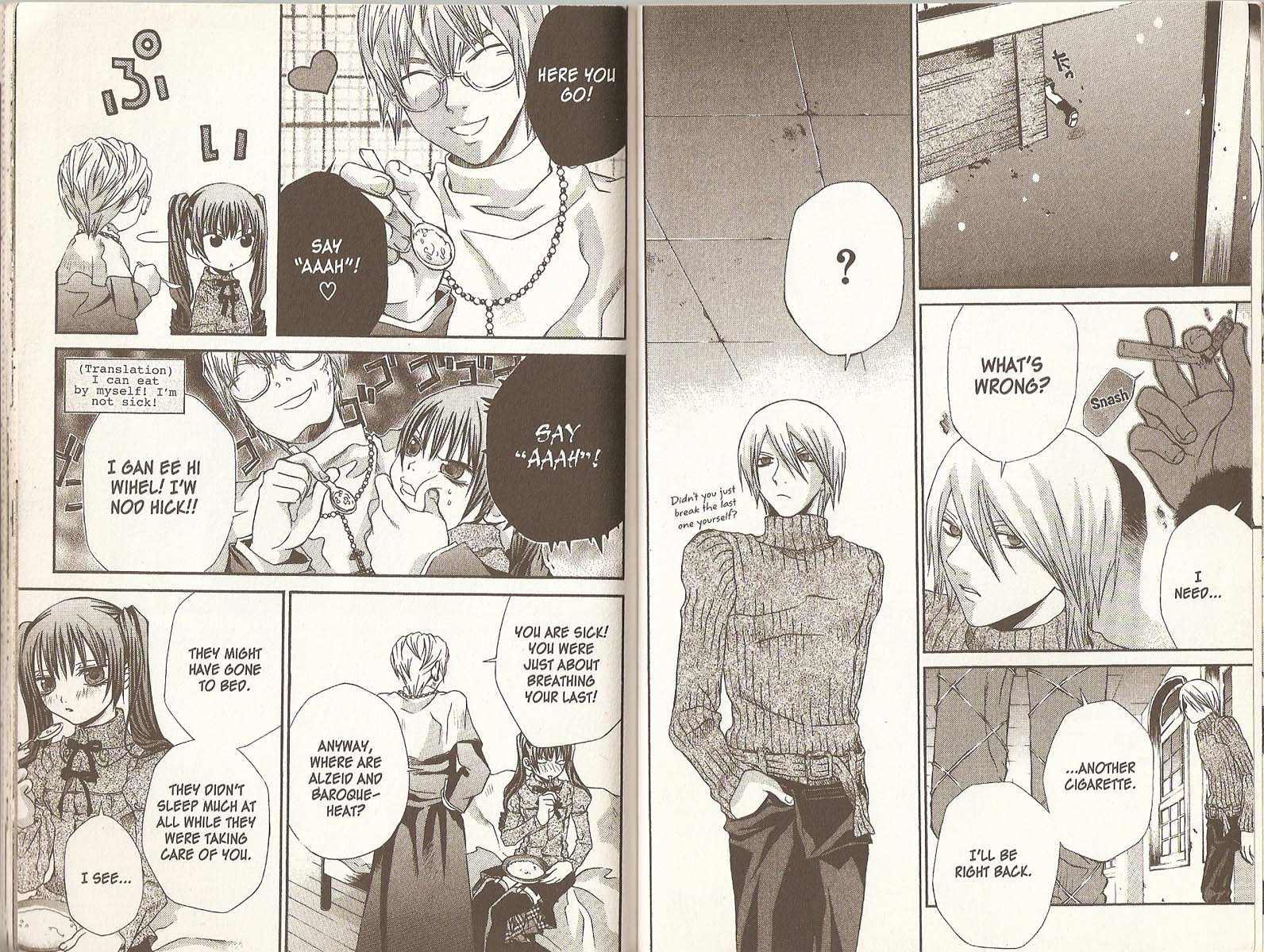 Hatenkou Yuugi chapter 24 page 4