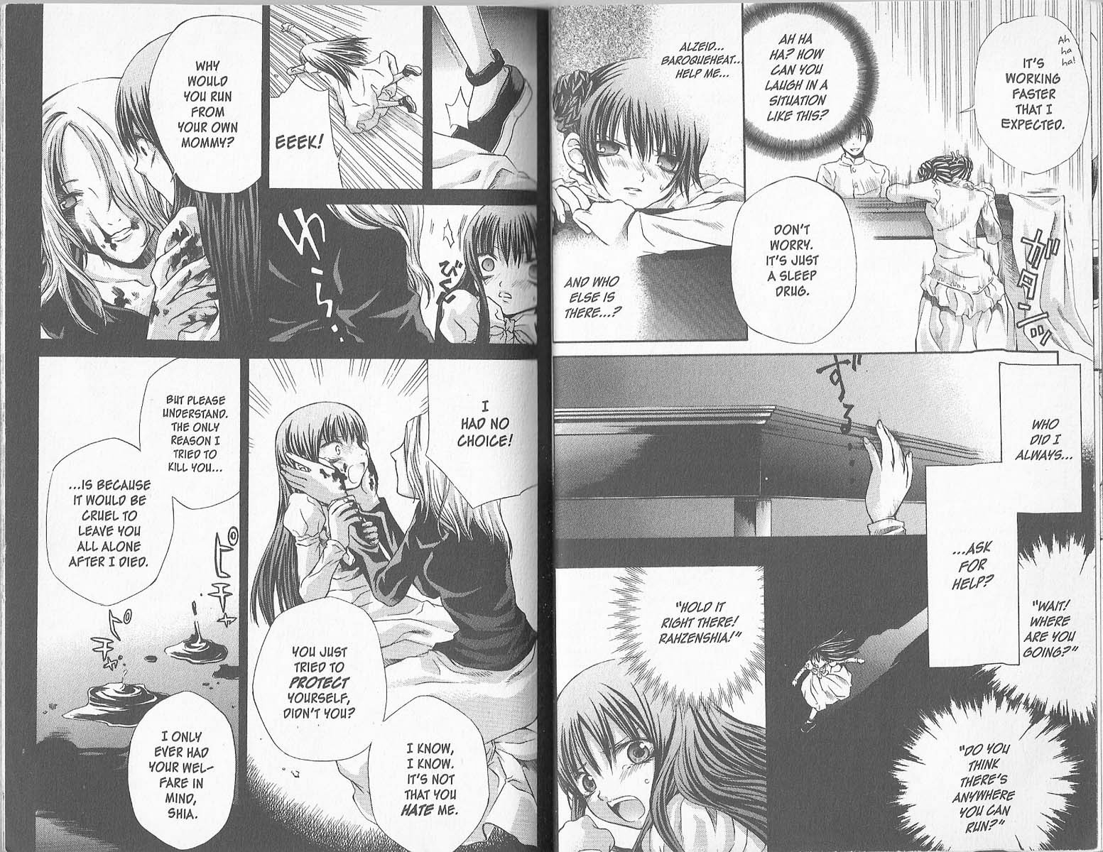 Hatenkou Yuugi chapter 25 page 17