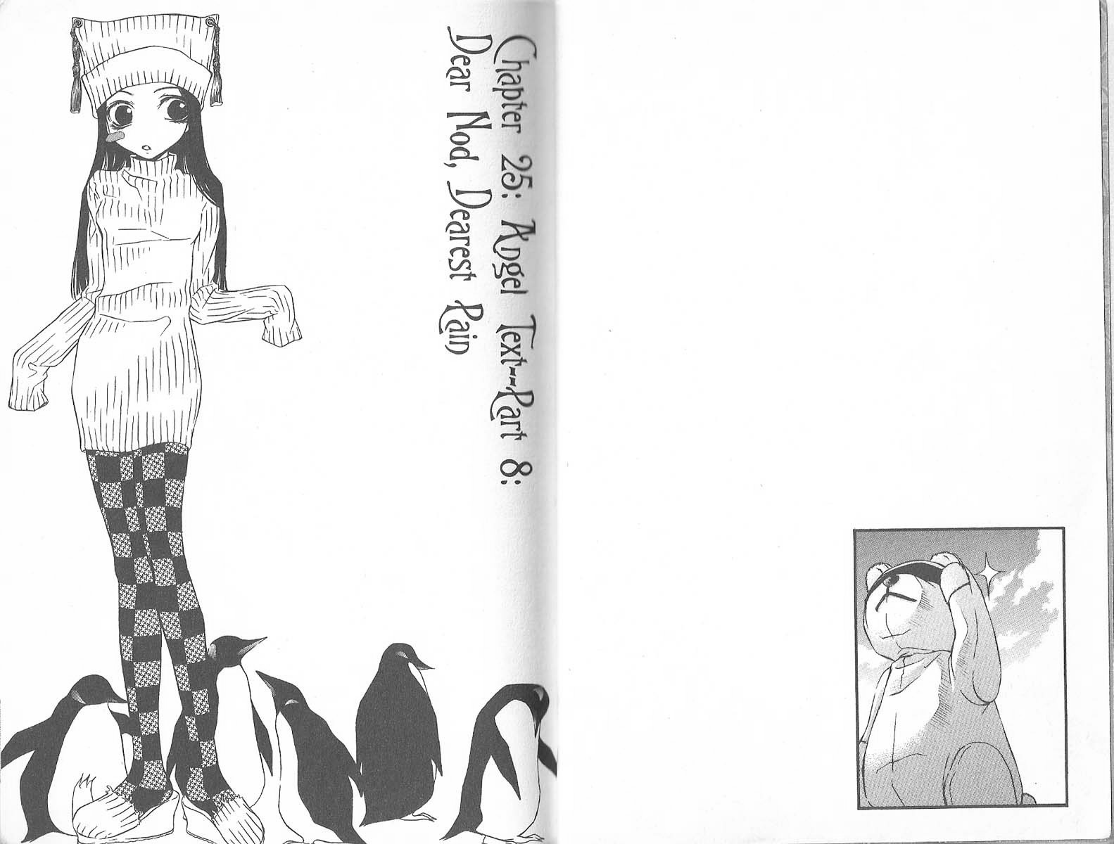Hatenkou Yuugi chapter 25 page 6