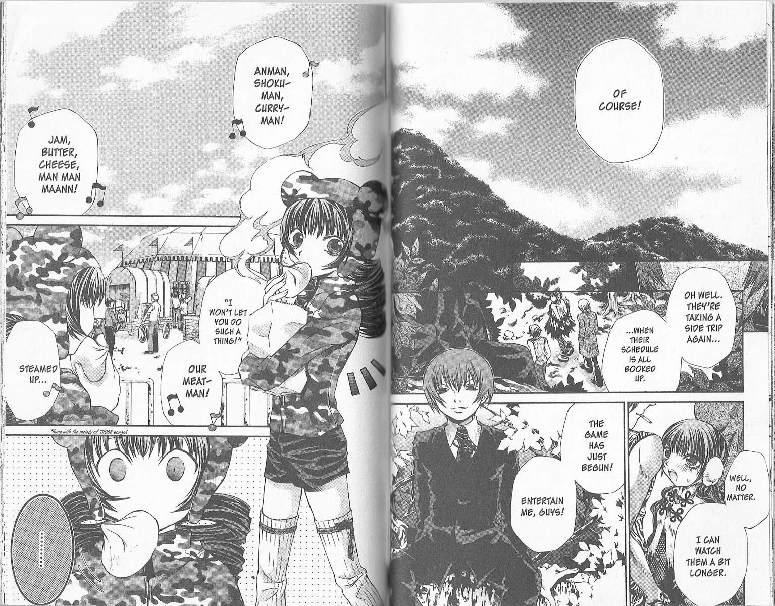 Hatenkou Yuugi chapter 27 page 16