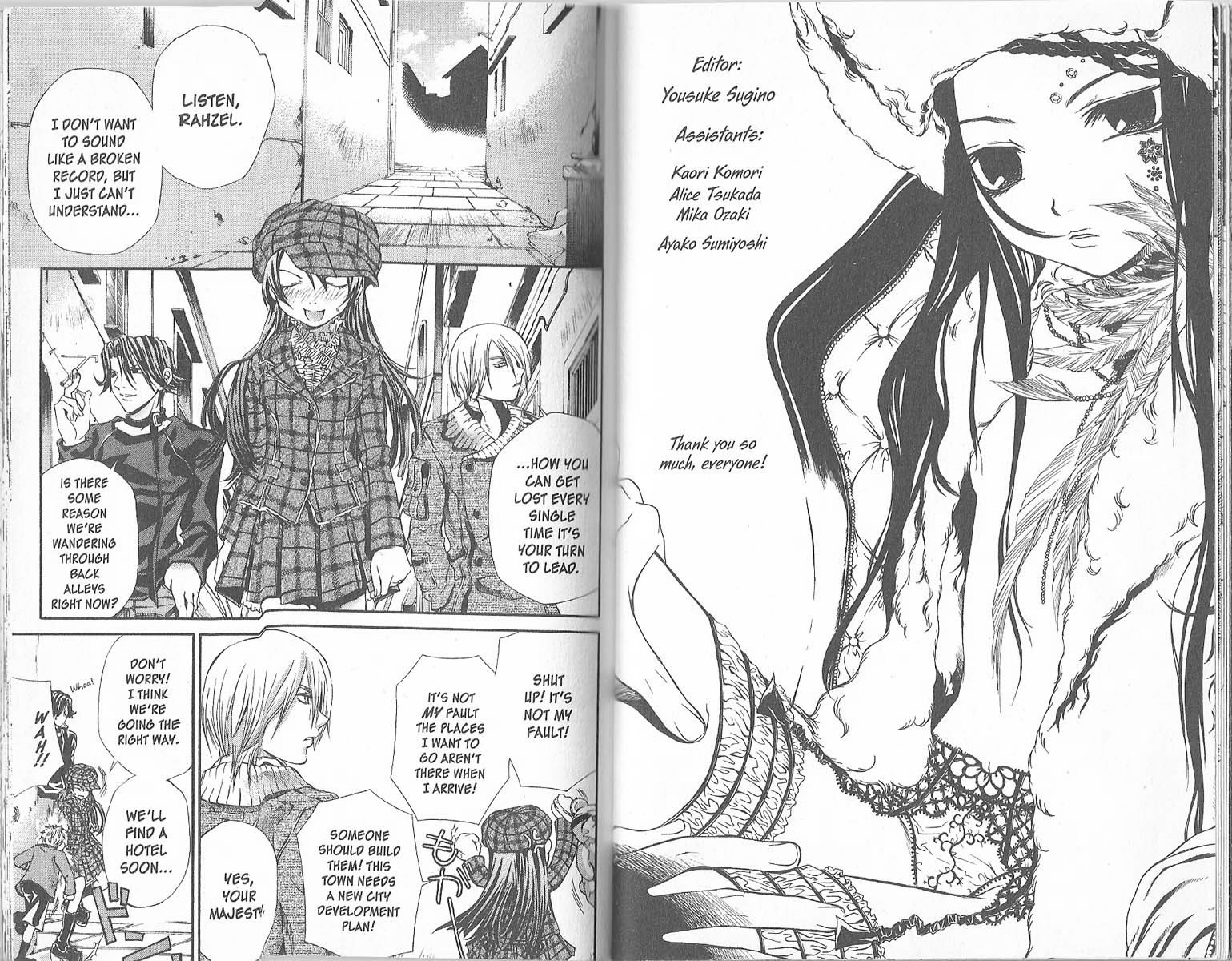 Hatenkou Yuugi chapter 27 page 2