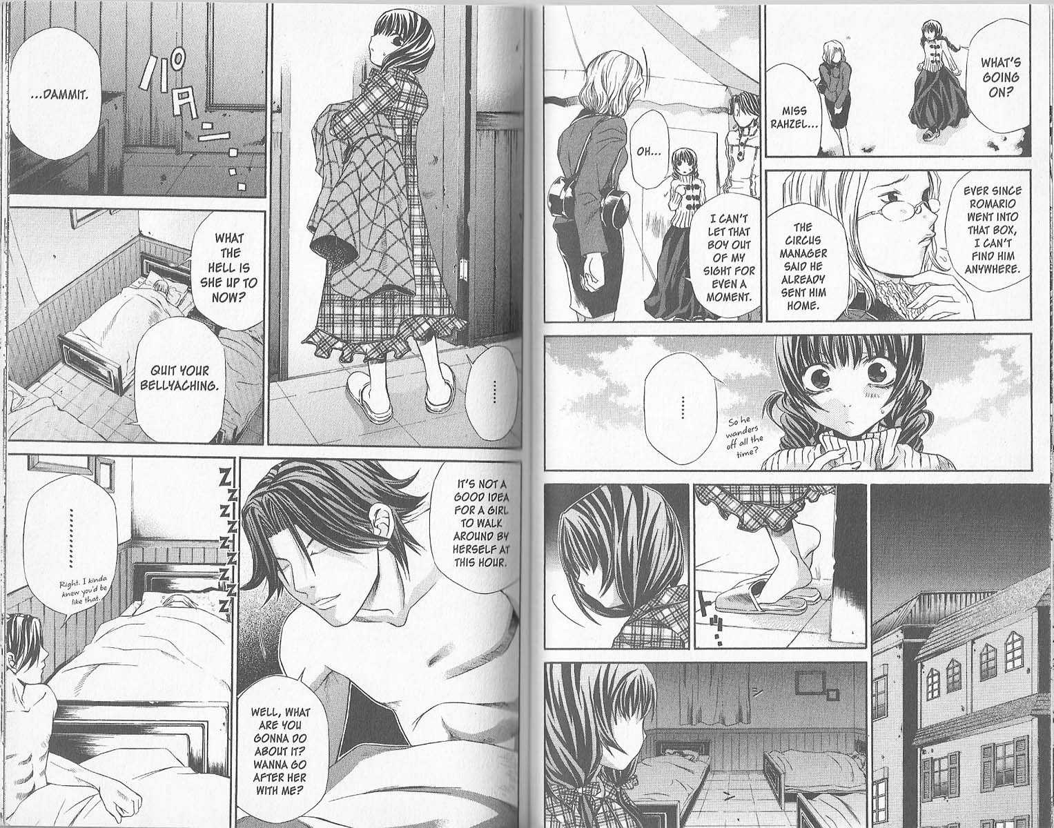 Hatenkou Yuugi chapter 28 page 7