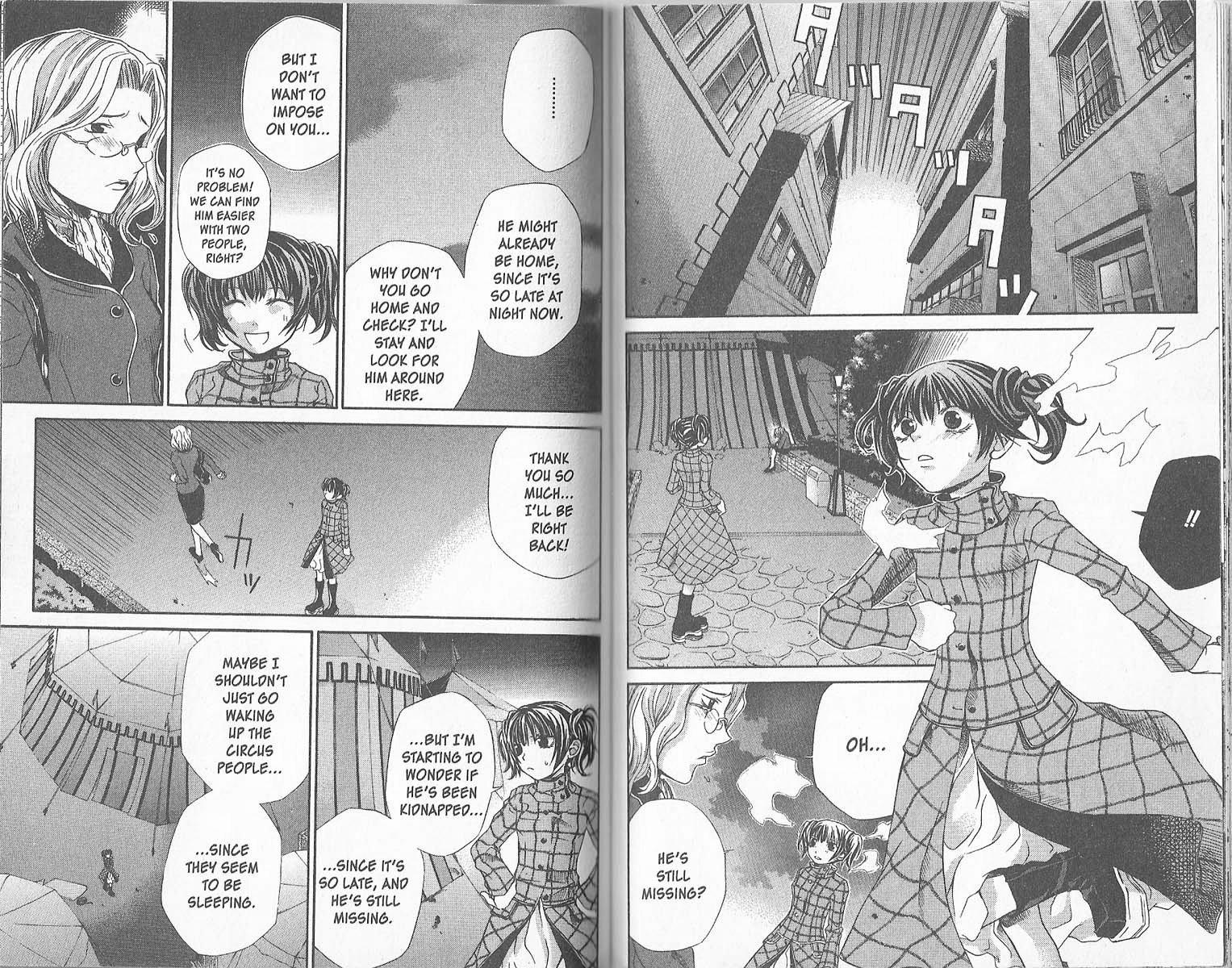 Hatenkou Yuugi chapter 28 page 8