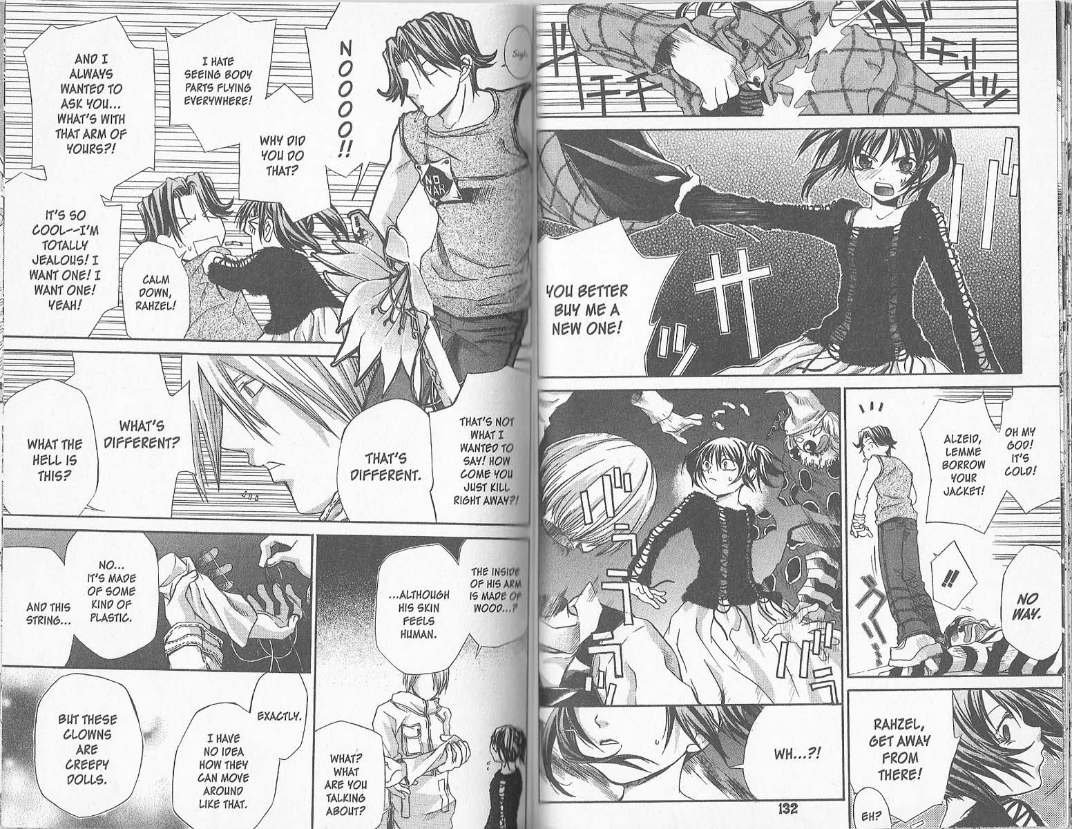 Hatenkou Yuugi chapter 29 page 8