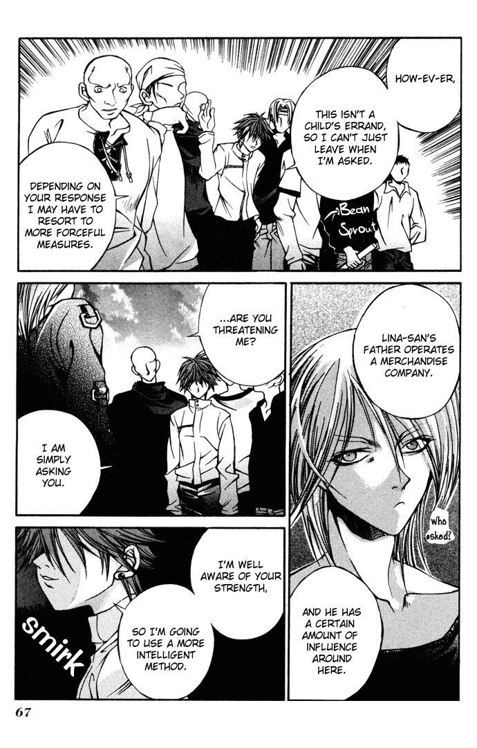 Hatenkou Yuugi chapter 3 page 10