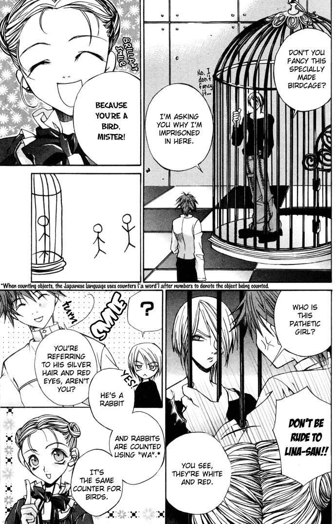 Hatenkou Yuugi chapter 3 page 12
