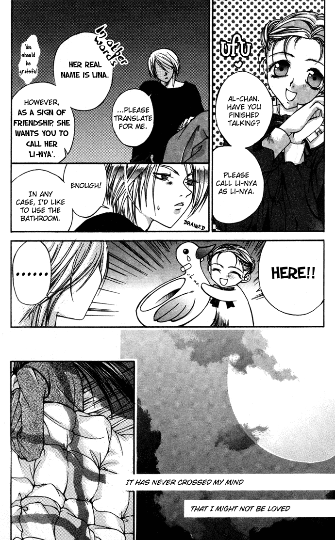 Hatenkou Yuugi chapter 3 page 14