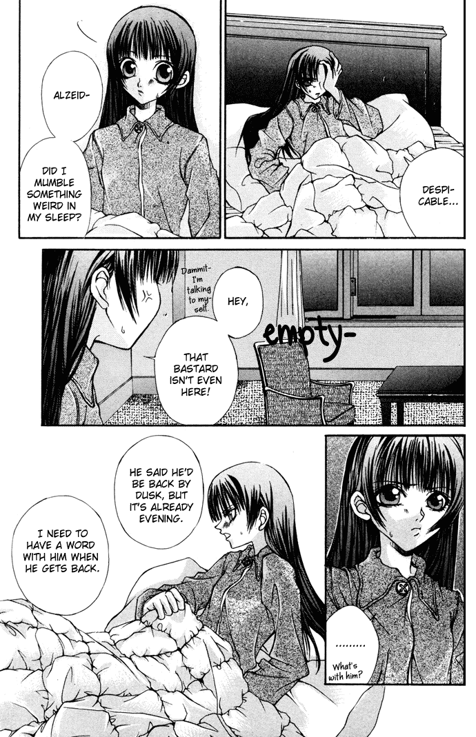 Hatenkou Yuugi chapter 3 page 16
