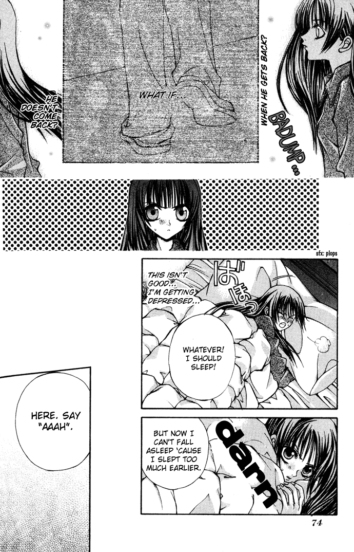 Hatenkou Yuugi chapter 3 page 17