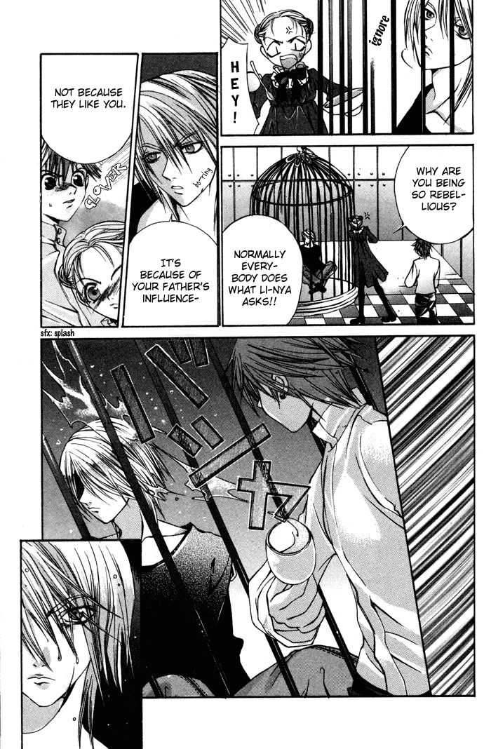 Hatenkou Yuugi chapter 3 page 18