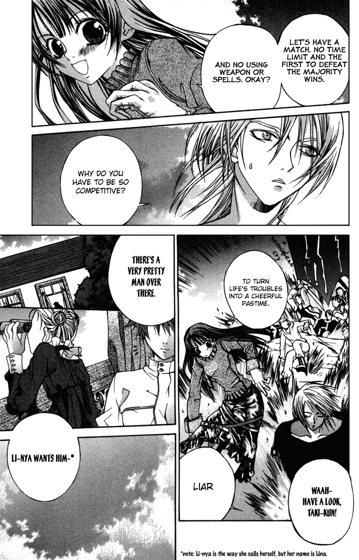 Hatenkou Yuugi chapter 3 page 2