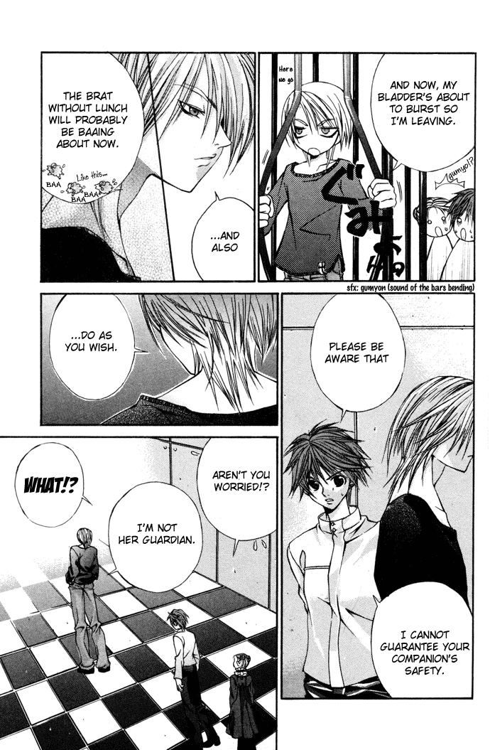 Hatenkou Yuugi chapter 3 page 20