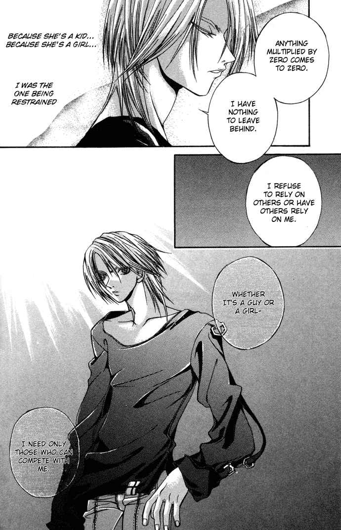 Hatenkou Yuugi chapter 3 page 21