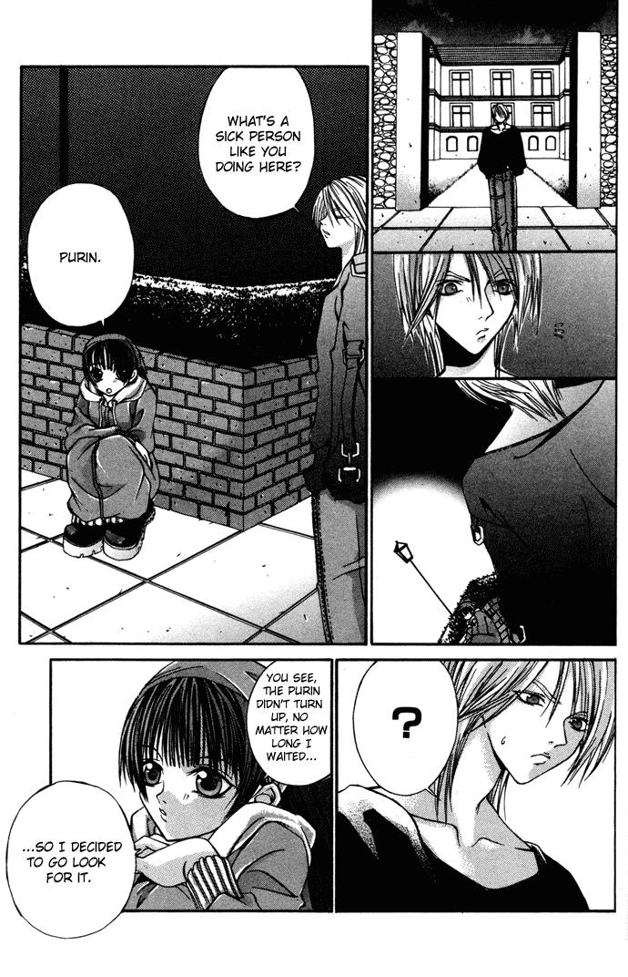 Hatenkou Yuugi chapter 3 page 22